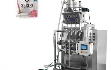 ZL560 मल्टि लेन 3 साइड झोला भर्ने सील प्याकेजिङ्ग मेसिन