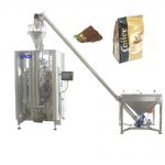 ZL520YA क्वाड सील झोला भर्ने प्याकेजिङ मेसिन