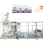 ZL100V2 सुख्खा खमीरको लागि स्वचालित ईंट भ्याकुम झोला भर्ने प्याकिंग मेसिन