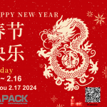 वसन्त पर्वको सबैलाई शुभकामना !